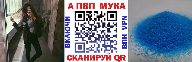 A-PVP VHQ  купить наркоту  Нижние Серги 