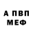 Первитин кристалл Vika Aqula