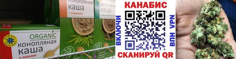 Cannafood марихуана  продажа наркотиков  Нижние Серги 