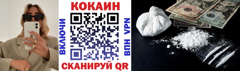 Cocaine 99%  Нижние Серги 