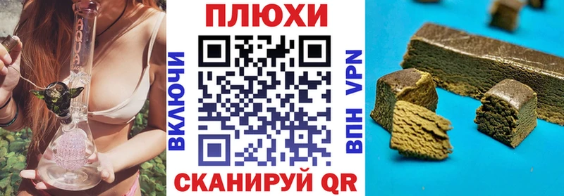 ГАШ Premium  Нижние Серги 