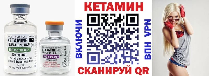 КЕТАМИН VHQ  МЕГА как войти  Нижние Серги 