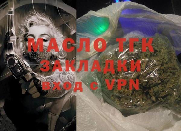 гидра Алексин