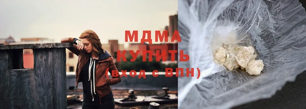 кокаин перу Абдулино