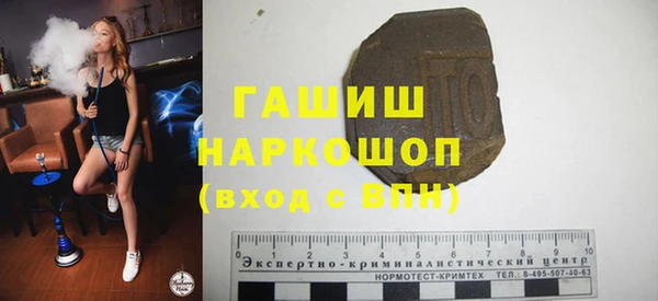 гидра Алексин