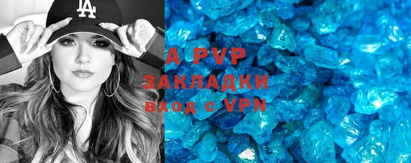 первитин Абаза