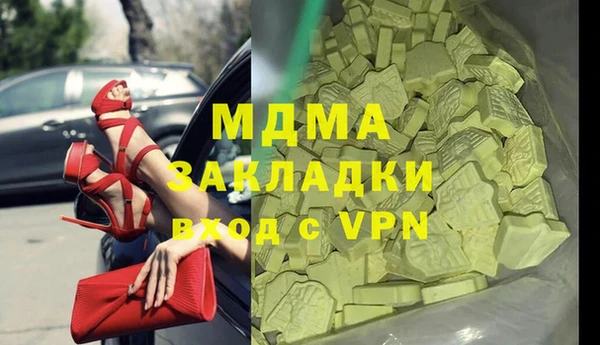 кокаин перу Абдулино