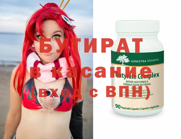 гидра Алексин