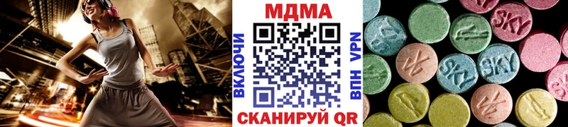 хочу   Нижние Серги  MDMA crystal 