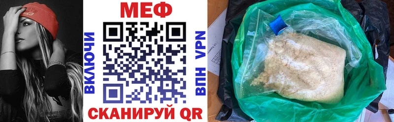 МЯУ-МЯУ VHQ  Нижние Серги 