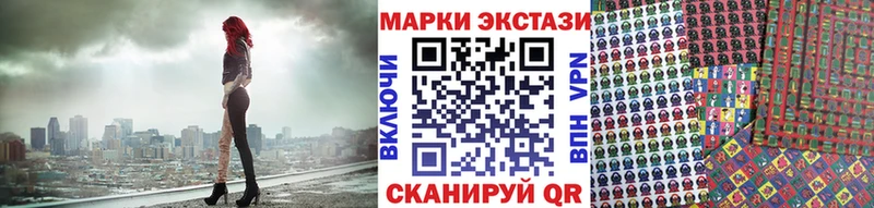 Наркотические марки 1,8мг  Нижние Серги 